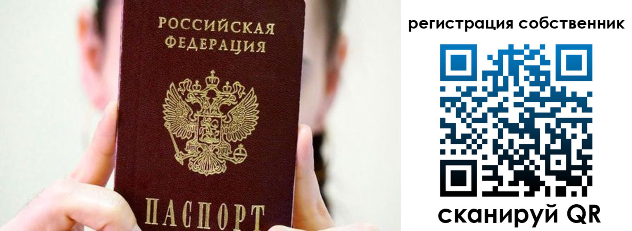 миграционный учет в Тамбове