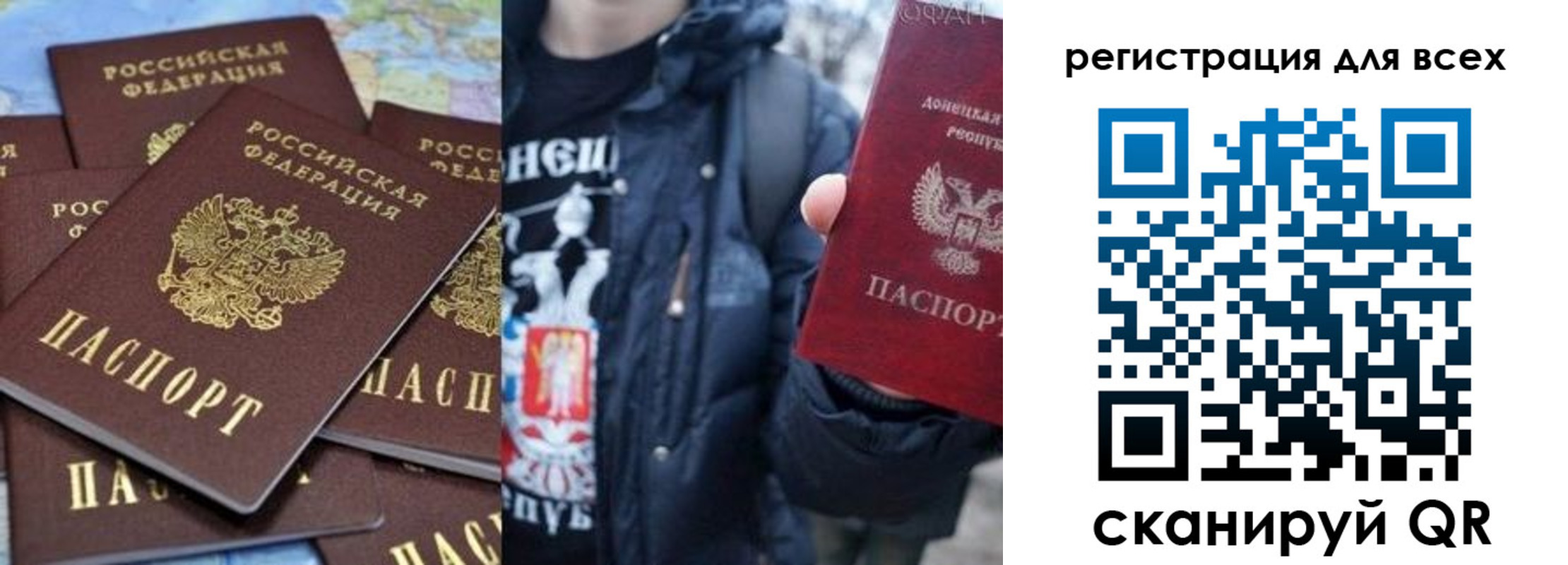 прописка паспорт в Тамбове