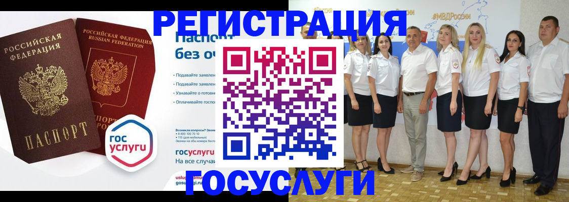 временная регистрация законно в Тамбове