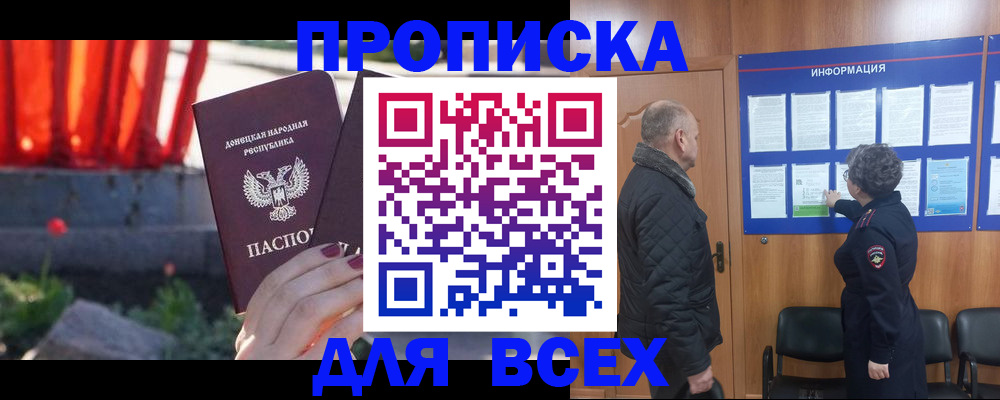 регистрация в Тамбове