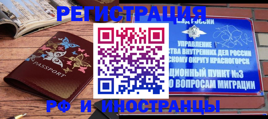 регистрация для дет. сада в Тамбове